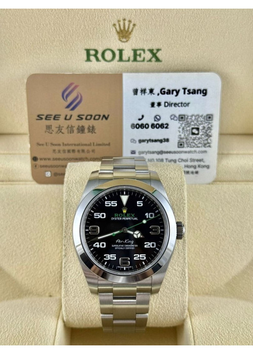 二手 ▶️ Rolex 勞力士 Air-King ◀️ 116900 2020年錶 (40mm)